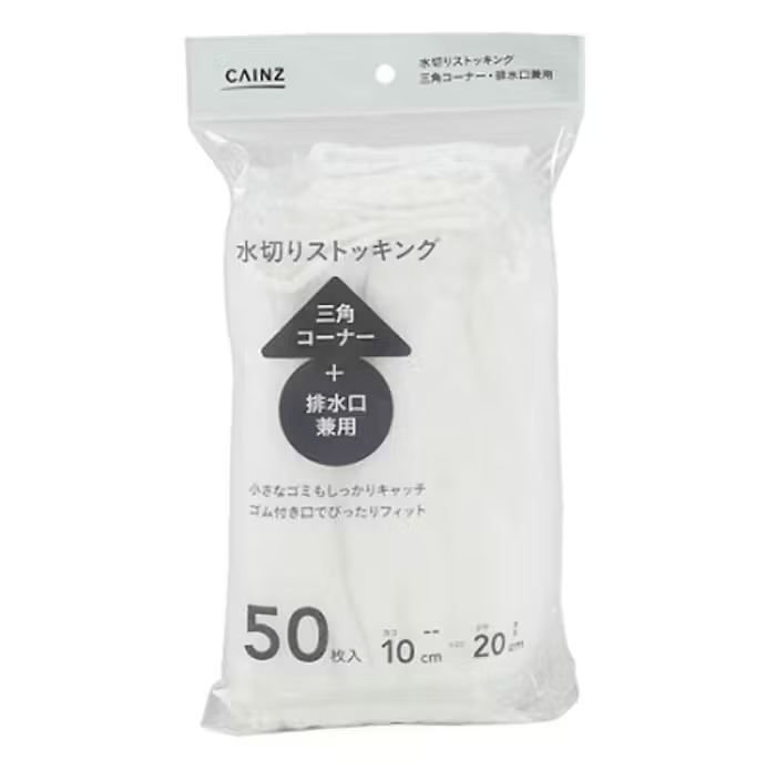 画像出所：カインズ公式