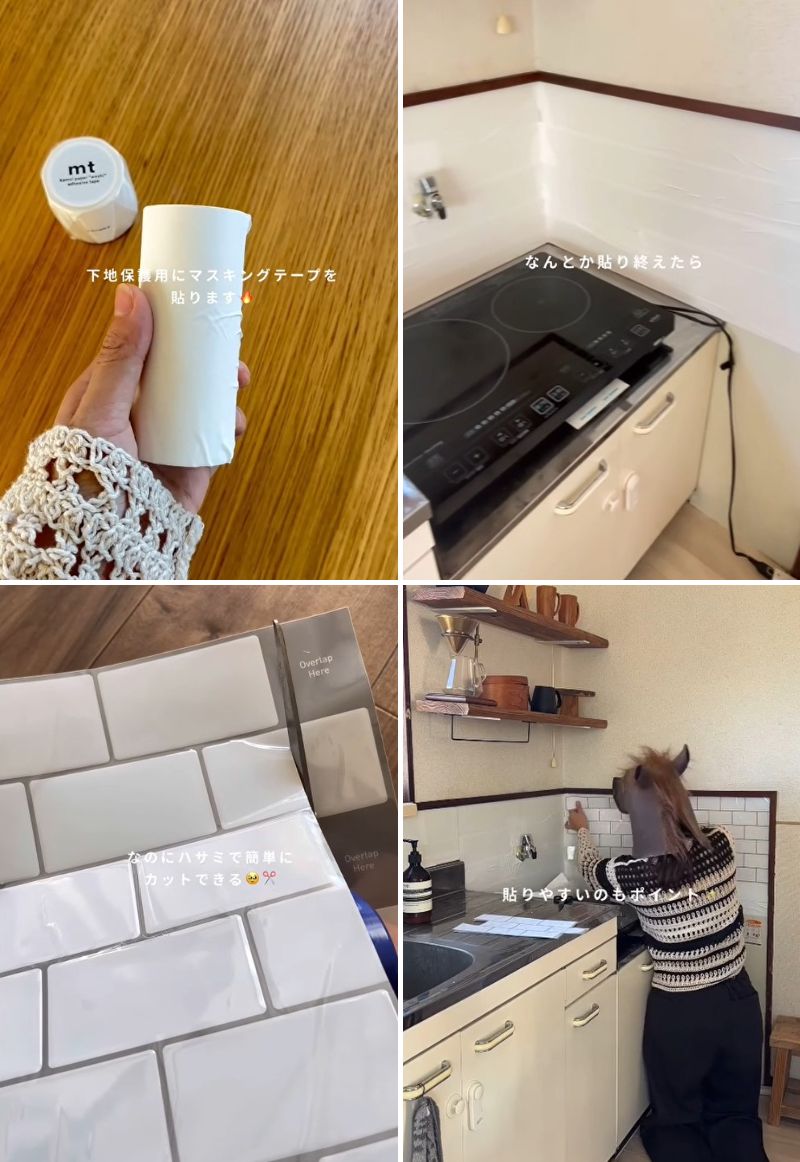 出所：＠_____24knhome