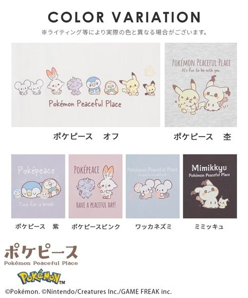 画像出所：ハニーズ公式サイト