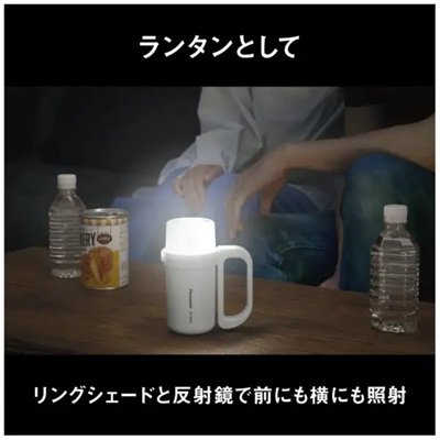防災用懐中電灯だけでなくランタンとしても使用できる