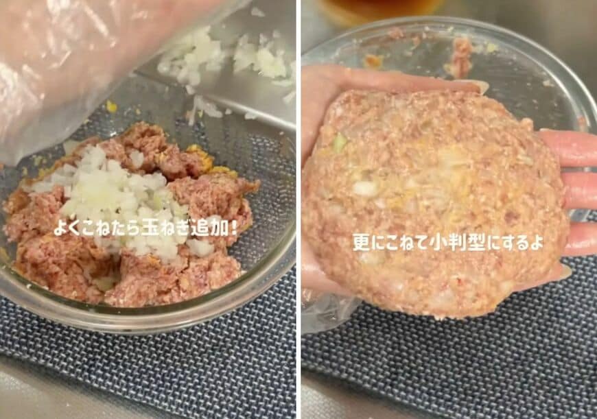 出所：@koto___cooking