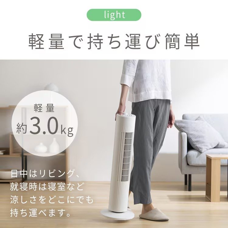 画像出所：アイリスプラザ