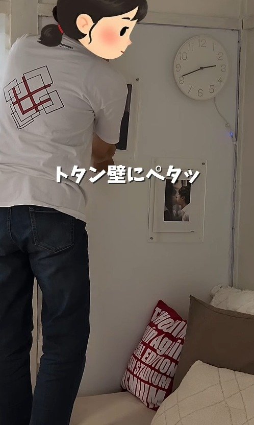 何もなかったトタン壁の一角
