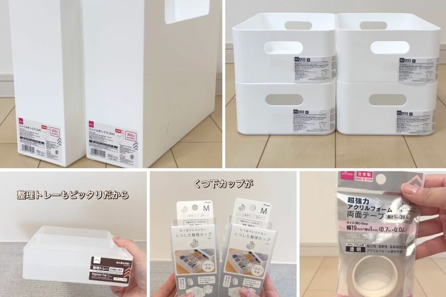 【100均DIY】ダイソーのファイルボックスと収納ボックスで便利な〈引き出し収納〉が作れる！「この使い方すごい！」と話題