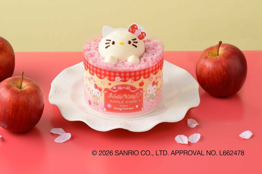 画像出所：PR TIMES