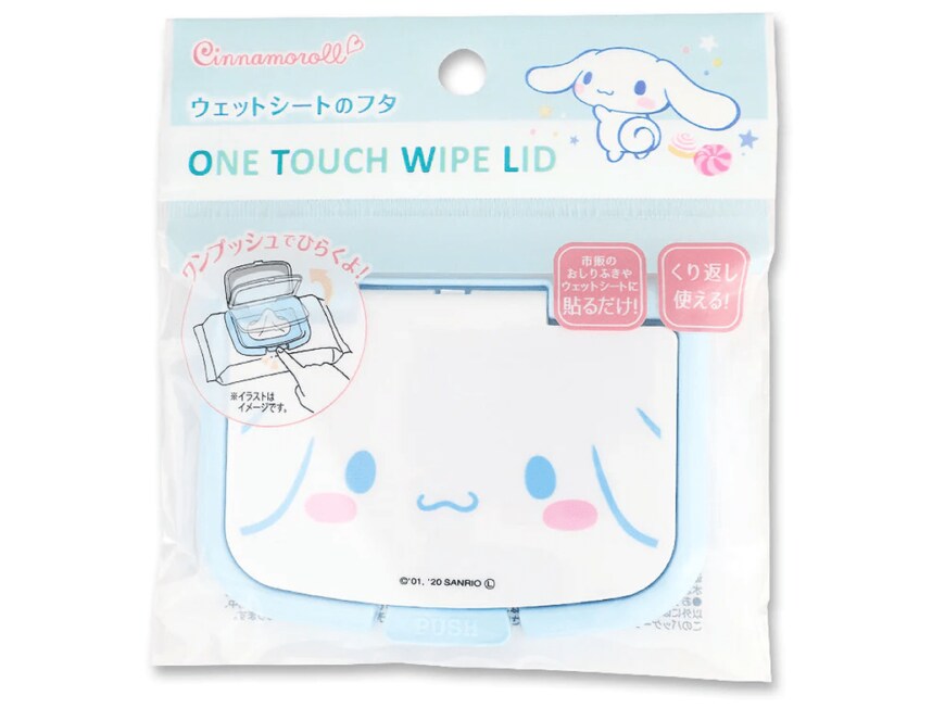 画像出所：ダイソー公式