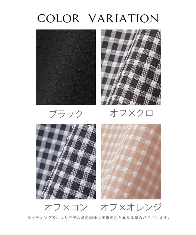 出所：ハニーズ公式通販 裾切替キャミワンピース