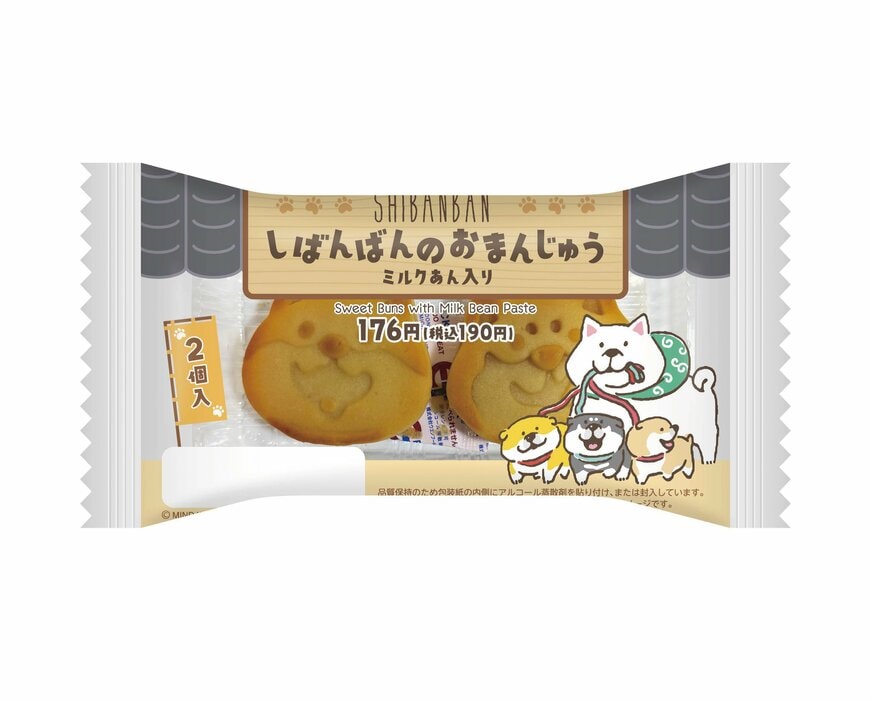 出所：株式会社ファミリーマート　しばんばんのおまんじゅうミルクあん入り（2個入）