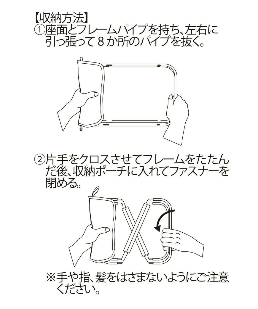 出所：パルグループ公式ファッション通販サイト 3COINS 折りたたみチェア