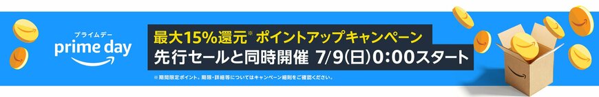 出所：Amazon.co.jp