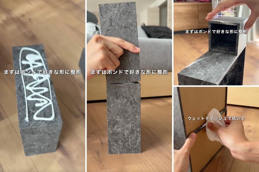 ダイソーの商品を使ったDIY