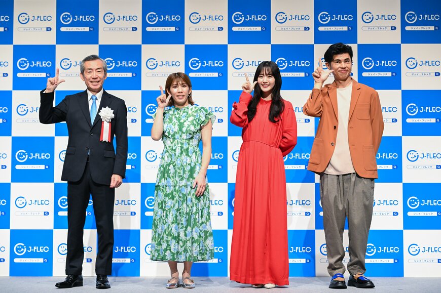 4人がポーズをとっている写真