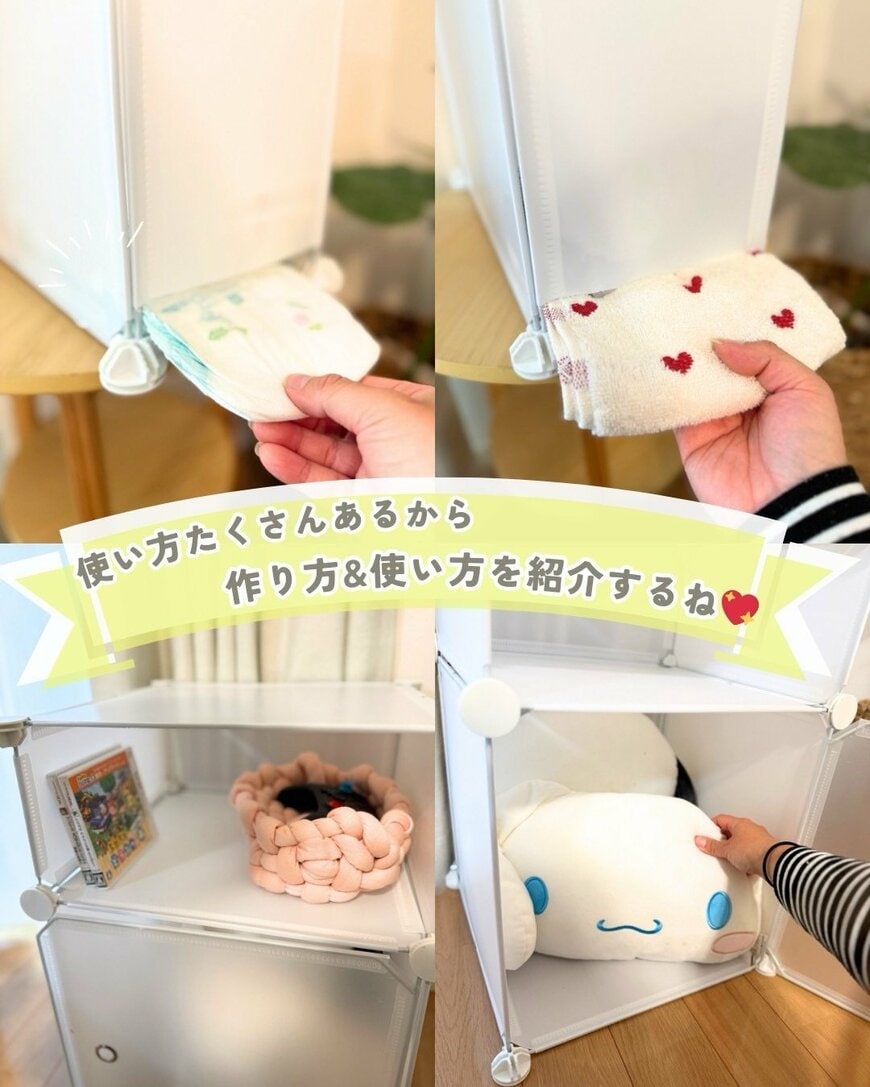 ダイソーの商品を使ったDIY