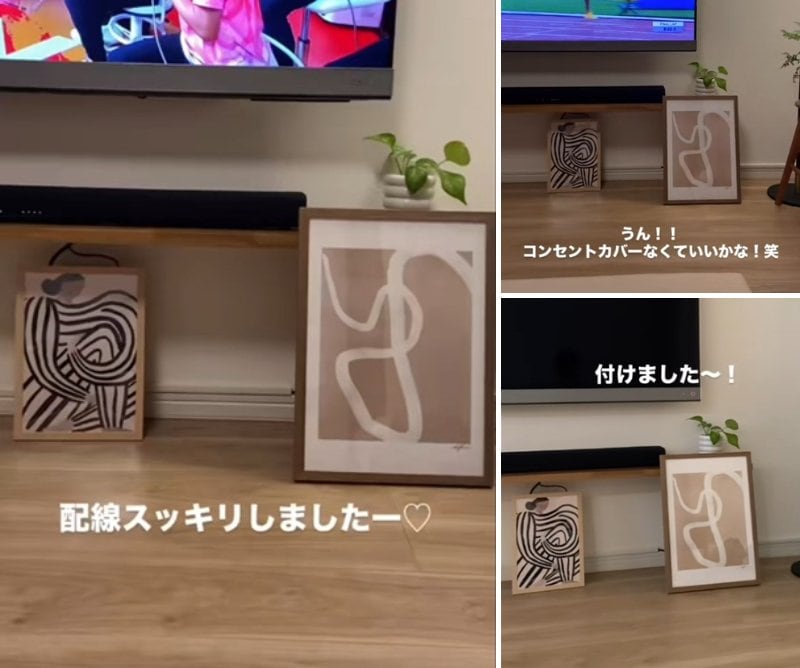 ダイソーの商品を使ったDIY