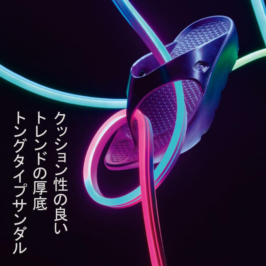 シックソールサンダルトング