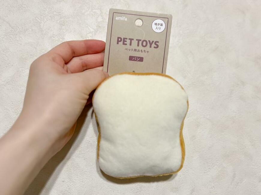キャンドゥ「ペット用おもちゃ　パン」
