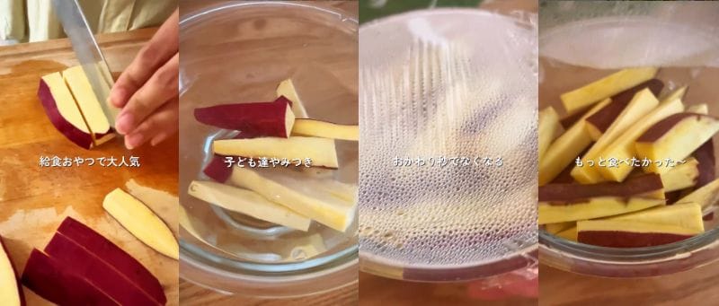 調理師が作る料理の作り方動画