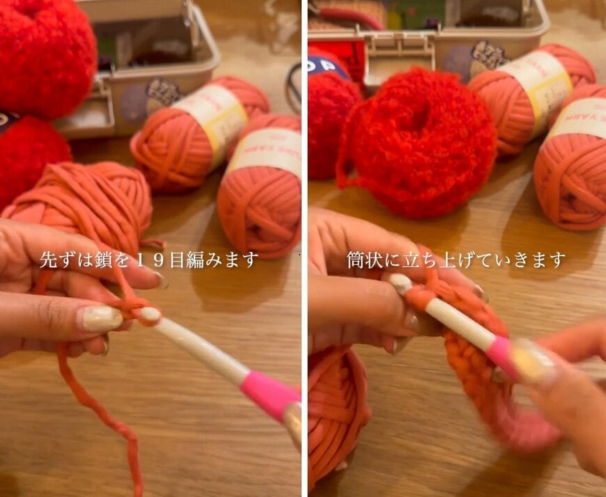 鎖編みを19目編んでから筒状に立ち上げ
