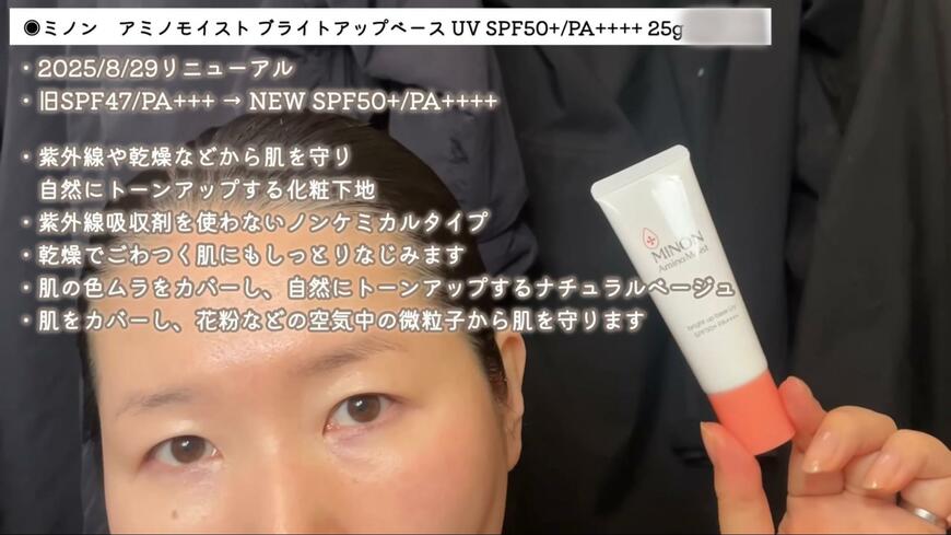 プチプラコスメ紹介