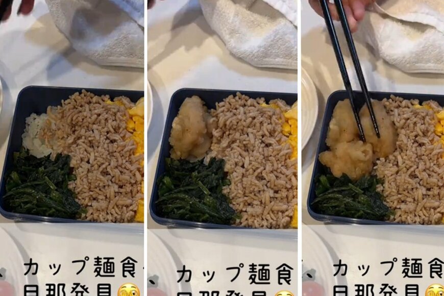 投稿動画のワンシーン