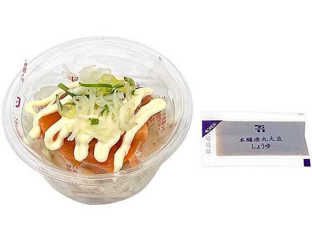 セブン-イレブンの新商品その3