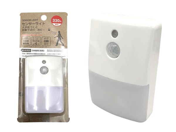 センサーライト商品画像