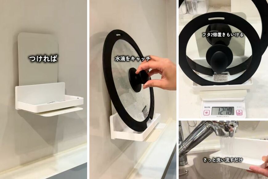 セリアの商品を使ったDIY