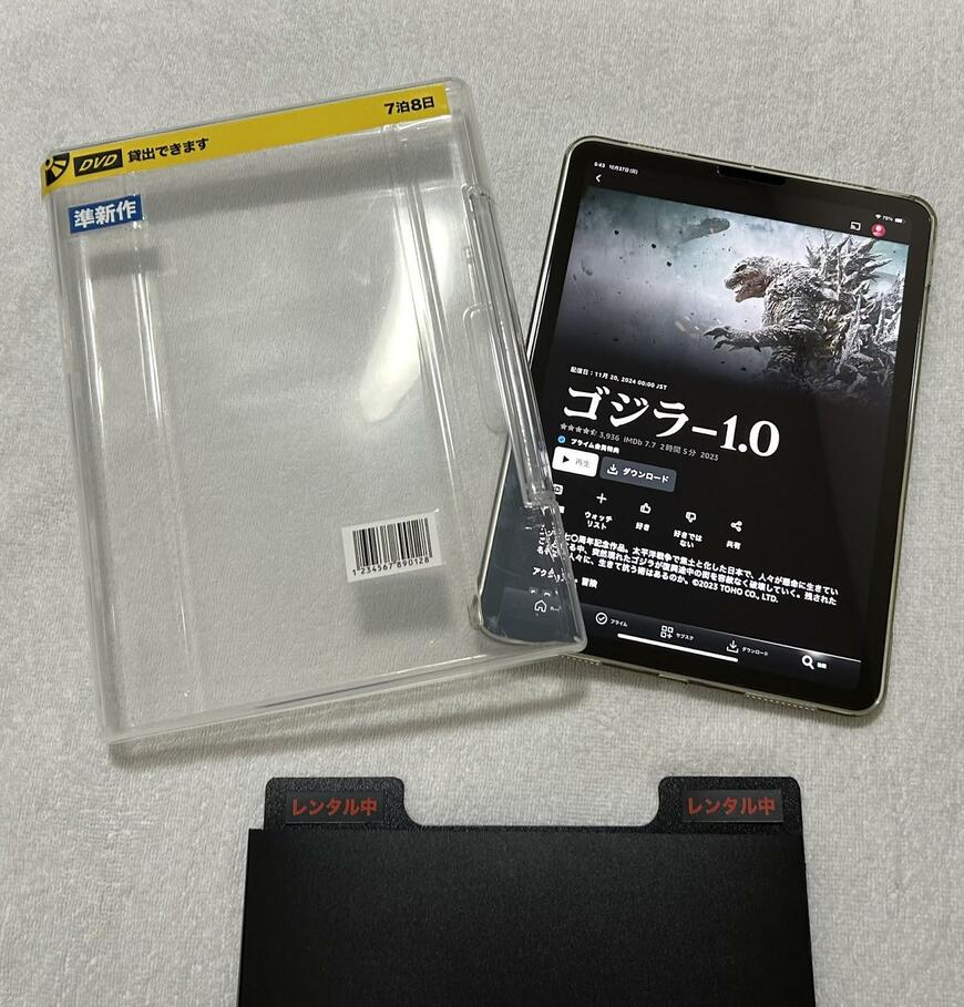 自作したレンタル用のDVDケース