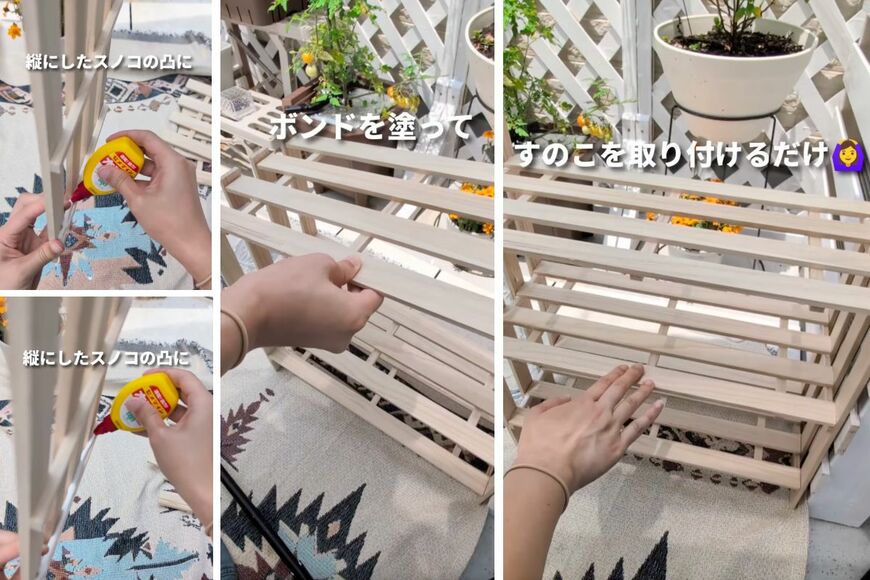 ダイソーの商品を使ったDIY