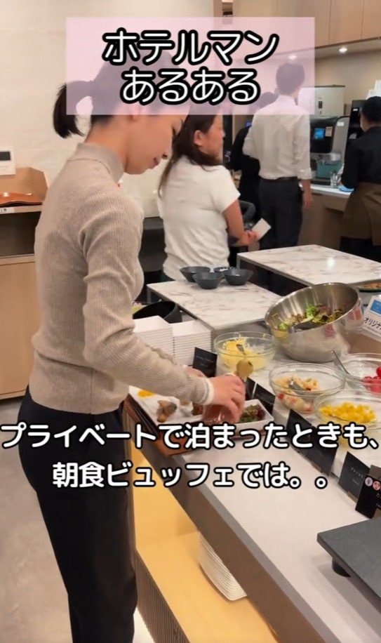 プライベートで泊まった時