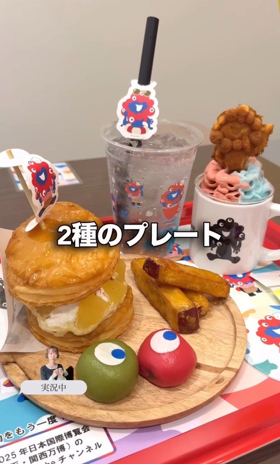 カフェのプレート