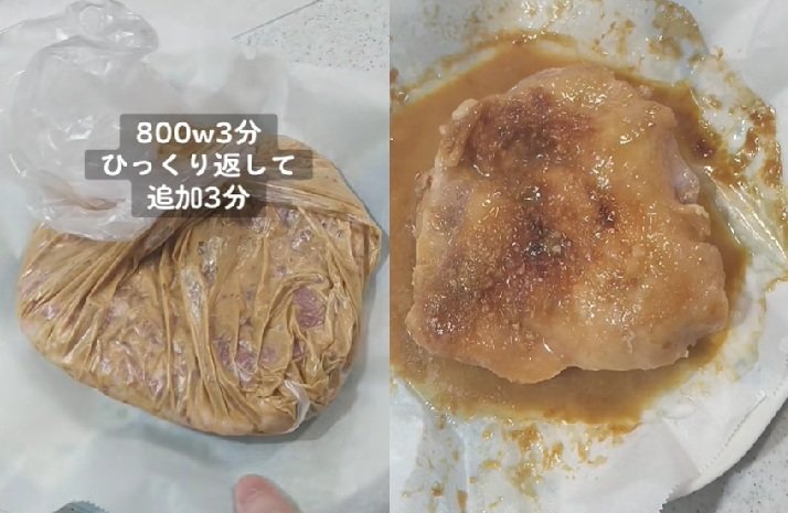 投稿動画のワンシーン