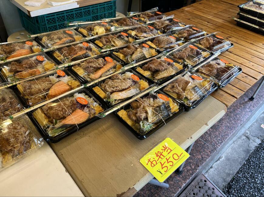 格安550円のお弁当がずらり！