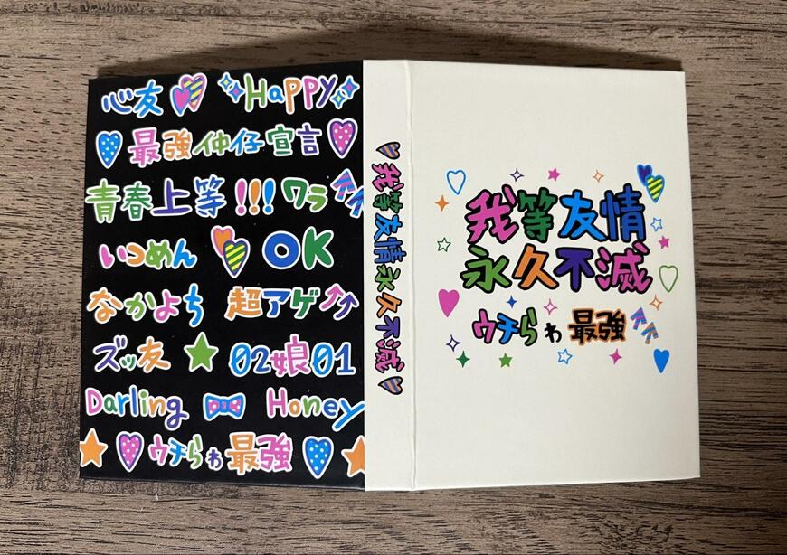 キャンドゥ、平成 ブック型メモ