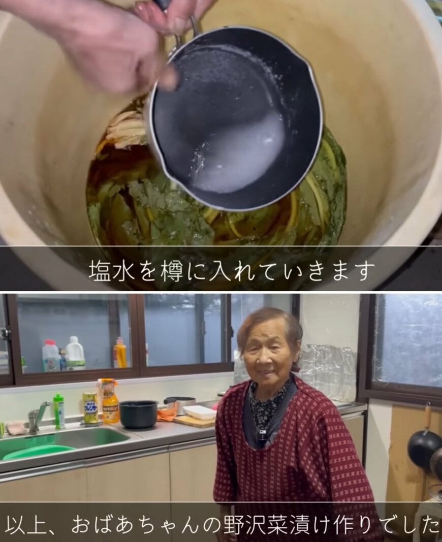94歳のおばあちゃん