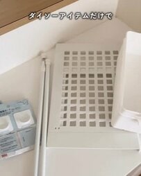 【100均DIY】ダイソーの〈突っ張り棒とスライド棚〉→洗面台のデッドスペースに〈引き出し収納〉が完成！
