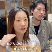 「凄い気にします！」生え際が気になる韓国人女性が…大人かわいい姿に激変！本人笑顔で「完璧です！」