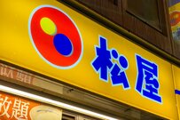 「松屋」と「吉野家」株主になるにはいくら必要？「株主優待」の内容と枚数は？1年間のリターンはいくらか