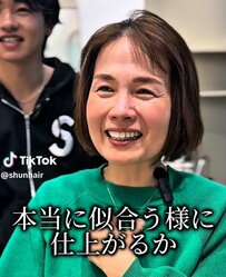 「似合うか本当に不安」と悩む女性がプロにお任せで「ショートヘア」に挑戦！美しすぎる髪型に大反響！