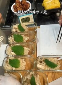 鶏むねのポン酢煮を秋の味覚たっぷりの「炊き込みご飯」にアレンジ！豪華なおかずたちにも注目