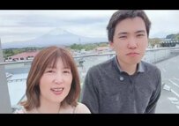 【33歳差カップル】58歳彼女と25歳彼の“御殿場デート”予想外のスリーショットに「嬉しそう！」「羨ましい」