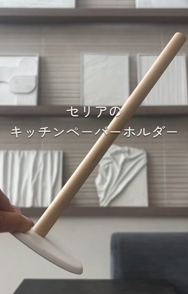 変身前のキッチンペーパーホルダー