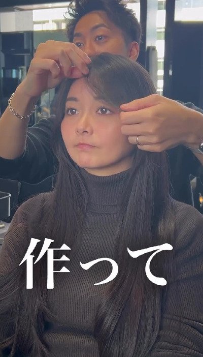 かわいい系のショートを希望！