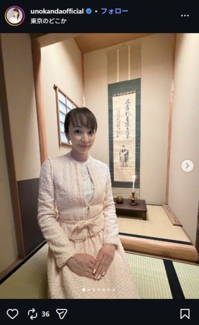 神田うののInstagram投稿