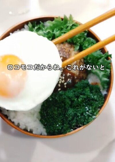 投稿動画のワンシーン