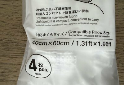 ダイソー、不織布まくらカバー商品画像