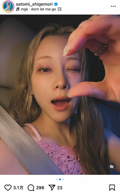 重盛さと美のInstagram投稿