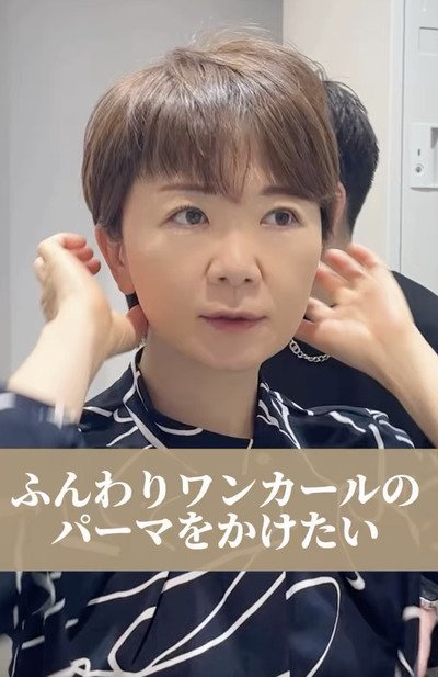 人気美容師
