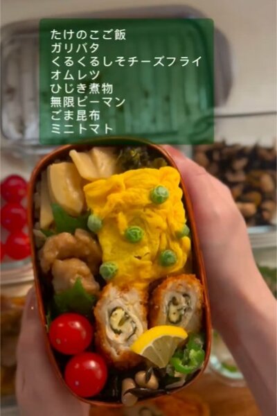 投稿動画のワンシーン