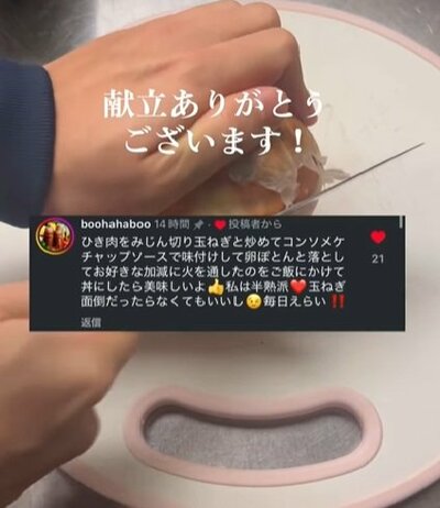 投稿動画のワンシーン